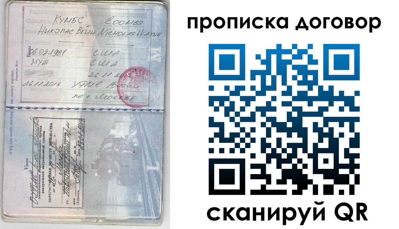 пропишу в квартире в Новозыбкове