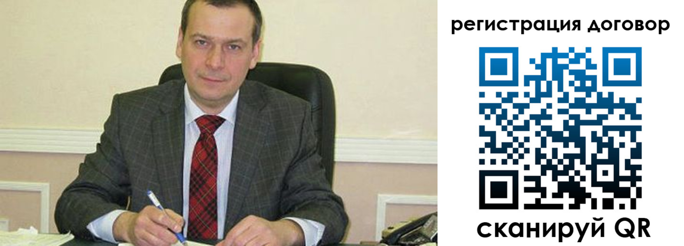 миграционный учет в Новозыбкове