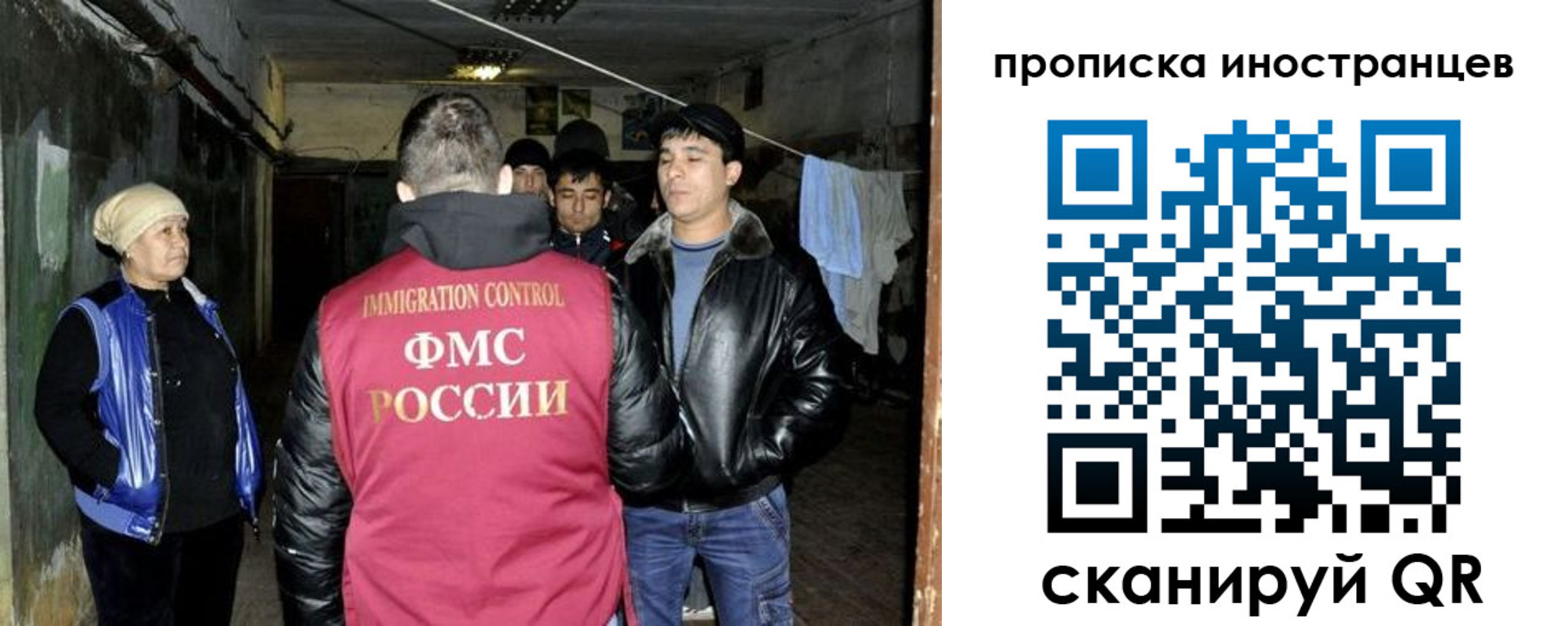 где прописаться в Новозыбкове
