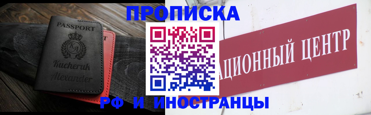 регистрация для школы в Новозыбкове